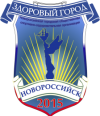НГСООО "Здоровый Город"